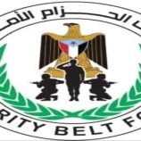 الحزام الأمني يضرب شبكة تموين قوارب تهريب الحشيش شرق أبين