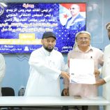 الأمانة العامة تختتم برنامجاً تدريبياً غير مسبوق لتعزيز قدرات الدعاة والمرشدين بعدن