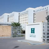 التشهير بمنشأة ومصادرة المنتجات المغشوشة