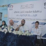 طلبة إعلام عدن يناقشون مشروع تخرج نوعي حول الابتزاز الإلكتروني وينالون الامتياز