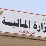 وزارة المالية تعلن إنجاز تعزيزات مستحقات الطلاب المبتعثين بالخارج للربعين الأول والثاني 2024م