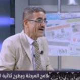 د/عادل محسن وبرنامج رئيس التحرير( قناة عدن المستقلة) يتحدث عن عملية هيكلة المجلس الانتقالي بما يتلائم وقيادة المرحلة