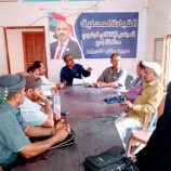 تنفيذية انتقالي ردفان تعقد اجتماعها الدوري وتدعو لدعم صندوق التعليم بالمديرية