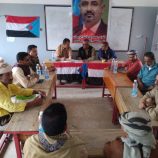 قانونية انتقالي حبيل جبر تعقد لقاء مع رؤساء المراكز حول مهام واختصاص رؤساء المراكز بالمديرية