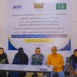 عدن .. جمعية رعاية ضحايا الحرب والكوارث تنفذ دورة تدريبية لأعضاء مبادرة هن من ذوي الإعاقة 