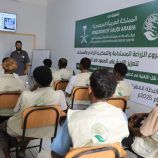 مركز الملك سلمان للإغاثة يدشّن البرنامج التدريبي لرفع قدرات المزارعين بمحافظة المهرة