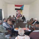 تنفيذية انتقالي مديرية يافع لبعوس تعقد اجتماعها الدوريلشهريوليو 2025م