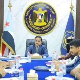 الأمانة العامة تناقش تقرير المشهد الاقتصادي والخدمي في الجنوب