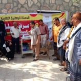 تدشين الجولة الأولى للتحصين ضد فيروس شلل الأطفال المتحوّر في مديرية لودر