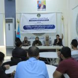 هيئة التدريب والتأهيل تنظم دورة تدريبية عن آليات الشراكة مع منظمات المجتمع المدني بالعاصمة عدن