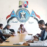 تنفيذية انتقالي المحفد تقر تأبين أربعينية الفقيد المناضل أحمد عوض زيد الشكلي