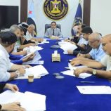 الأمانة العامة تناقش تقرير المشهد الاقتصادي في محافظات الجنوب خلال النصف الأول من شهر يوليو الجاري