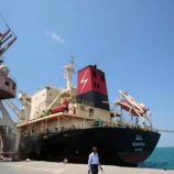 أمبري: مسلحون على قارب فتحوا النار على ناقلة قبالة المخا