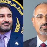 الجفري: الرئيس الزبيدي يقود مشروع إصلاح شامل يُعيد رسم مستقبل الجنوب