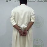 جرى إيقافه واتخاذ الإجراءات النظامية بحقه والسبب!