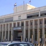 دعوة لإقالة مجلس إدارة البنك المركزي اليمني