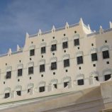 البرنامج السعودي لإعمار اليمن يرمّم «قصر سيئون» التاريخي في حضرموت