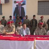 “رئيس تنفيذية انتقالي لحج يدشن المرحلة الثانية من العام التدريبي 2025 للواء 14 صاعقة في معسكر العند