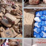 إتلاف كميات كبيرة من الدجاج المجمد والسبب