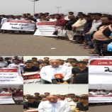 السلطة القضائية في عدن تنفذ وقفة احتجاجية أمام وزارة العدل وتعلن تمسكهم بمطالبهم المشروعة
