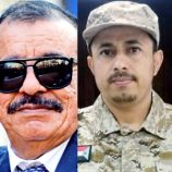 القائد النوبي يُعزي اللواء الركن أحمد بن بريك في وفاة شقيقه وابن عمه