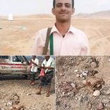 عاجل: الأجهزة الأمنية تعلن العثور على جثة الجندي المختفي في لحج وتطبق طوقاً أمنياً حول موقع الجريمة