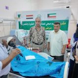 تدشين مشروعي دعم صحي لمرضى الأورام والفشل الكلوي بعدن
