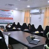 بدء دورة تدريبية في عدن حول أساسيات الإحصاءات والسجلات الإدارية