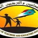 نقابة المعلمين : الحافز لا يُلغي الحق في راتب كريم ومتكامل