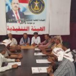 فريق التوجيه والرقابة الرئاسي يطلع على نشاط اقسام الهيئة التنفيذية لانتقالي مودية