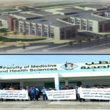 المستشفى التعليمي الطبي لجامعة عدن … بين طموح الإنجاز ومحاولات الإفشال