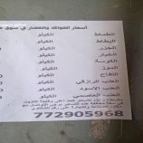 إشادات واسعة بميفعة شبوة بما حققه مكتب الصناعة والتجارة