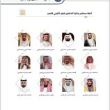 مجموعة الوسام الإعلامية تنهي الاستعدادات الفنية لحفل جائزة د.القرني للتميز في بلقرن