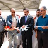 بدعم إماراتي.. محافظ شبوة يفتتح روضة أطفال نموذجية بمدينة عتق