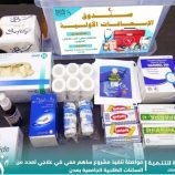 مؤسسة الصفوة تواصل “مشروع ساهم معي في علاجي” في السكنات الطلابية الجامعية بعدن