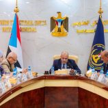 الهيئة الإدارية للجمعية الوطنية تشدد على مضاعفة الجهود الرقابية للحفاظ على استقرار أسعار الصرف