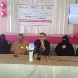 مدير عام مكتب الصحة بلحج يدشن الاسبوع العالمي للرضاعة الطبيعية