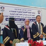 الباحثة عبير محمد حسين علاية تنال درجة الدكتوراه بامتياز من جامعة عدن