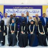 برعاية الرئيس الزُبيدي.. المجلس الانتقالي يحتفي بأوائل طلاب الثانوية العامة في الجنوب ويؤكد دعمه للتفوق العلمي