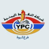 بتوجيهات المحافظ بن الوزير.. شركة النفط بشبوة تُعلن عن تخفيض أسعار البنزين