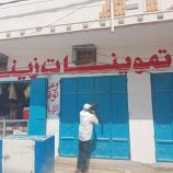 مكتب الصناعة والتجارة بخورمكسر يواصل حملاته الرقابية ويغلق 6 محلات مخالفة