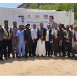 مؤسسة خليفة الإماراتية تبدأ تأهيل مستشفيين في صعيد شبوة