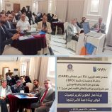 هيئة المواصفات وتجارية عدن يشاركان ورشة العمل الخاصة بتنمية الأسر المنتجة بتنظيم من نادي رجال بالعاصمة عدن