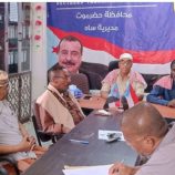 تنفيذية انتقالي ساه تستعرض الأضرار الناجمة عن المنخفض الجوي الذي شهدته المديرية