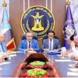‏فريق التوجيه والرقابة الرئاسي يعقد لقاءً مع الهيئة التنفيذية للقيادة المحلية لانتقالي العاصمة عدن