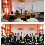 مدير عام مكتب الصحة بلحج يختتم الدورة التدريبية التثقيفية التحصين حياة