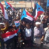 اللجنة المفوضة بقضية الفحم الحجري توجه بيانا هاما لمحافظ لحج التركي