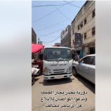 دورية محلية في الشيخ عثمان تجوب الشوارع لتحذير التجار من مخالفة أسعار الصرف