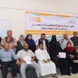 الجهاز المركزي للإحصاء يختتم دورة تدريبية حول دمج البيانات للتحليل الموضوعي في عدن