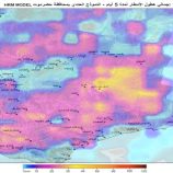 مركز الإنذار المبكر بحضرموت يصدر تنبيهًا هامًا بشأن الحالة الجوية